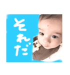るいくん2号（個別スタンプ：6）