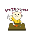 ねこの日常ごあいさつ（個別スタンプ：2）