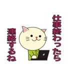 ねこの日常ごあいさつ（個別スタンプ：10）