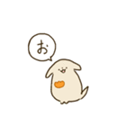 こいぬの幼稚園（個別スタンプ：1）