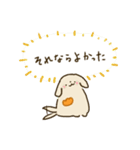 こいぬの幼稚園（個別スタンプ：3）