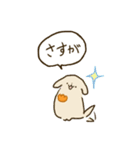 こいぬの幼稚園（個別スタンプ：4）