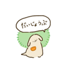 こいぬの幼稚園（個別スタンプ：12）