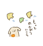 こいぬの幼稚園（個別スタンプ：16）