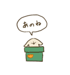 こいぬの幼稚園（個別スタンプ：18）