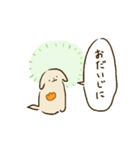 こいぬの幼稚園（個別スタンプ：24）
