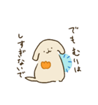 こいぬの幼稚園（個別スタンプ：30）