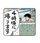 人々43(〇時に帰ります編・通常版)（個別スタンプ：7）