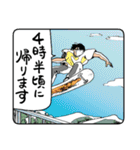 人々43(〇時に帰ります編・通常版)（個別スタンプ：8）