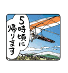 人々43(〇時に帰ります編・通常版)（個別スタンプ：9）