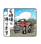 人々43(〇時に帰ります編・通常版)（個別スタンプ：11）