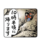 人々43(〇時に帰ります編・通常版)（個別スタンプ：20）