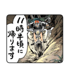 人々43(〇時に帰ります編・通常版)（個別スタンプ：22）