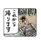 人々43(〇時に帰ります編・通常版)（個別スタンプ：25）