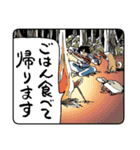 人々43(〇時に帰ります編・通常版)（個別スタンプ：32）