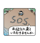 人々43(〇時に帰ります編・通常版)（個別スタンプ：39）