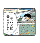 人々43(〇時に帰ります編・メッセージ版A)（個別スタンプ：1）