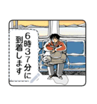 人々43(〇時に帰ります編・メッセージ版A)（個別スタンプ：2）