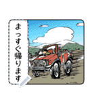 人々43(〇時に帰ります編・メッセージ版A)（個別スタンプ：4）