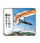 人々43(〇時に帰ります編・メッセージ版A)（個別スタンプ：11）