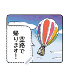 人々43(〇時に帰ります編・メッセージ版A)（個別スタンプ：12）