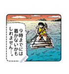 人々43(〇時に帰ります編・メッセージ版A)（個別スタンプ：17）