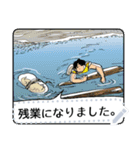 人々43(〇時に帰ります編・メッセージ版A)（個別スタンプ：18）