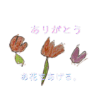 なんてたいとるにしようかな（個別スタンプ：6）
