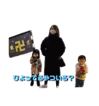 なんてたいとるにしようかな（個別スタンプ：10）