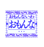 ▶緊急事態vol5【アニメ】動くおふざけ（個別スタンプ：22）