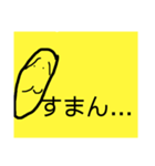 かわいいスタンプなので買ってください（個別スタンプ：3）