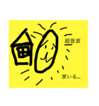 かわいいスタンプなので買ってください（個別スタンプ：4）