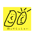 かわいいスタンプなので買ってください（個別スタンプ：6）