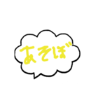 ひなたのゆるてがき（個別スタンプ：9）