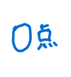 ひなたのゆるてがき（個別スタンプ：15）