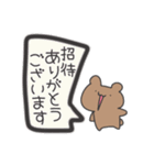 グルチャクマ（個別スタンプ：2）