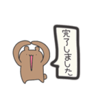 グルチャクマ（個別スタンプ：11）