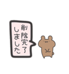 グルチャクマ（個別スタンプ：15）