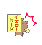 グルチャクマ（個別スタンプ：16）