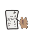 グルチャクマ（個別スタンプ：20）