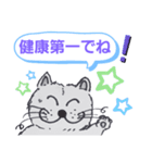 笑っちゃう猫【日常便利なフレーズ】2（個別スタンプ：4）