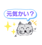 笑っちゃう猫【日常便利なフレーズ】2（個別スタンプ：6）