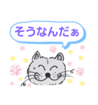 笑っちゃう猫【日常便利なフレーズ】2（個別スタンプ：7）