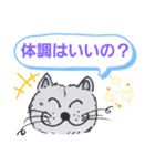 笑っちゃう猫【日常便利なフレーズ】2（個別スタンプ：8）