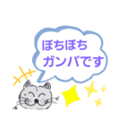 笑っちゃう猫【日常便利なフレーズ】2（個別スタンプ：12）