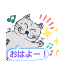 笑っちゃう猫【日常便利なフレーズ】2（個別スタンプ：13）