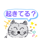 笑っちゃう猫【日常便利なフレーズ】2（個別スタンプ：14）