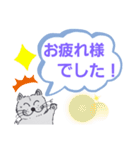 笑っちゃう猫【日常便利なフレーズ】2（個別スタンプ：18）