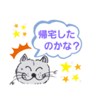 笑っちゃう猫【日常便利なフレーズ】2（個別スタンプ：19）