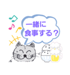 笑っちゃう猫【日常便利なフレーズ】2（個別スタンプ：29）